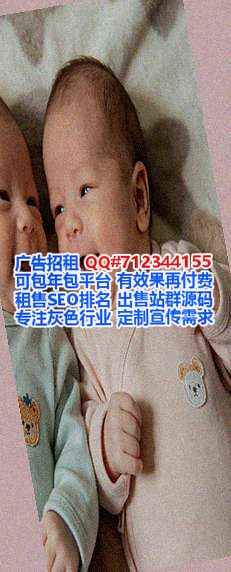七台河卵源节能门市部